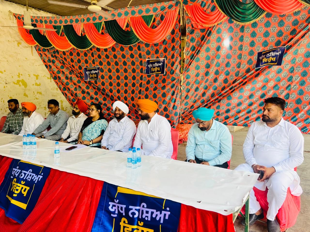 Under the leadership of MLA Kulwant Singh, awareness was created in villages Lakhnaur, Bhagomajra and Barrowpur under the war against drugs campaign.